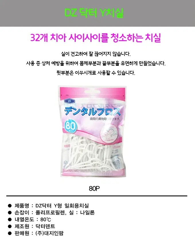 상세정보 1