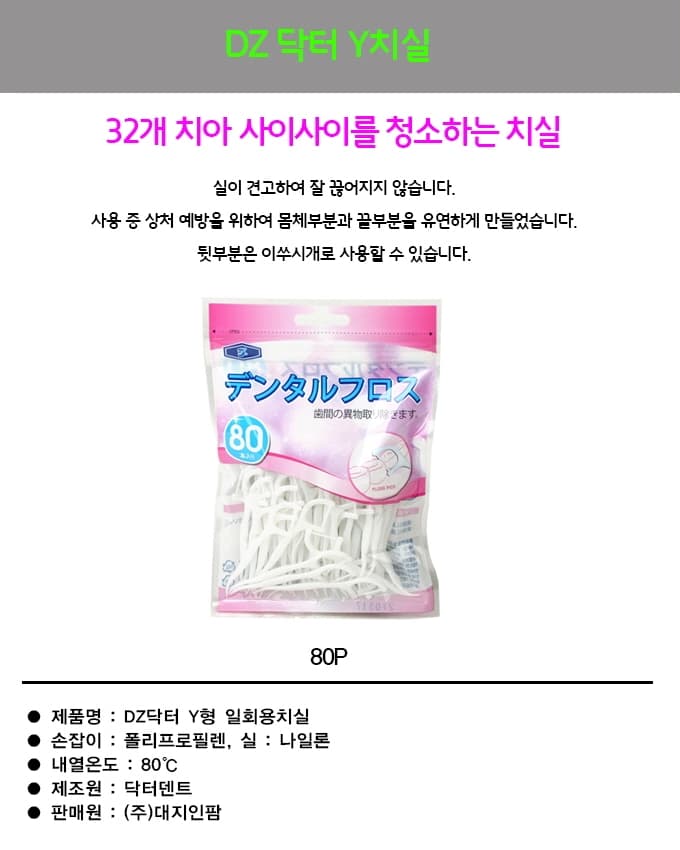 상세정보 1