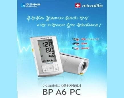 Microlife 팔뚝혈압계 (BP A6 PC)