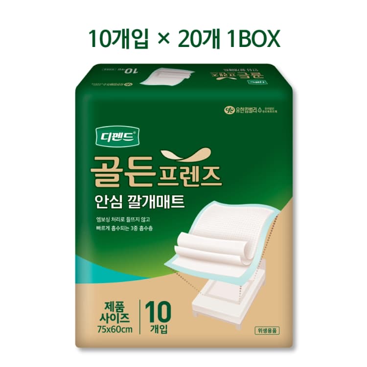 디펜드 골든프렌즈 안심 깔개매트