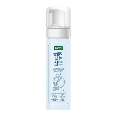 디펜드 물없이 쓰는 샴푸