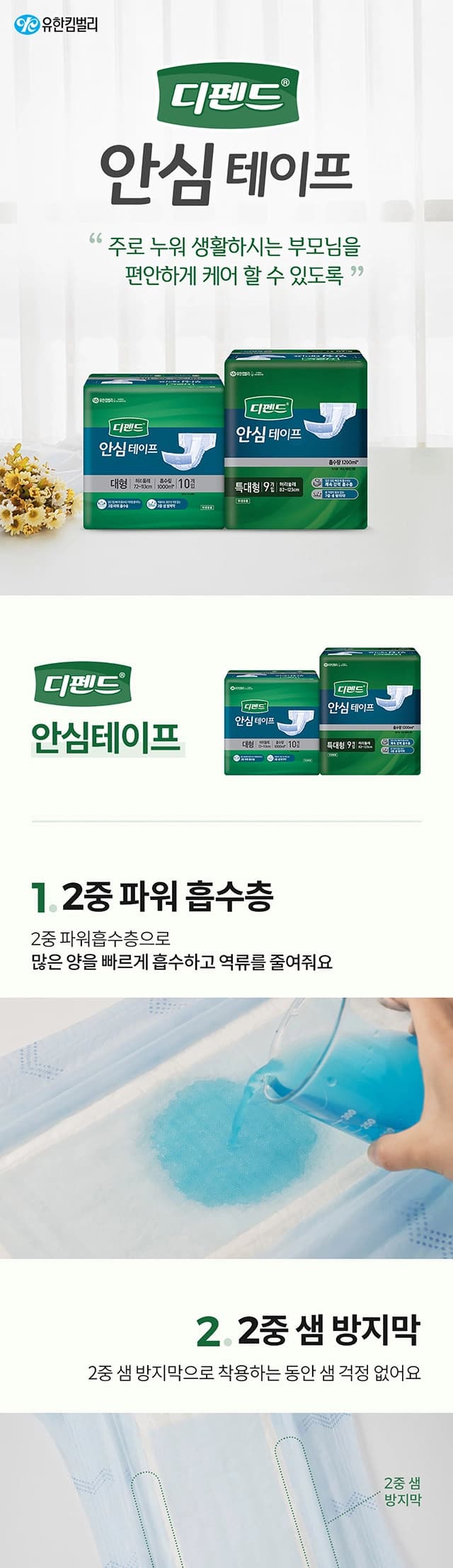 상세정보 1
