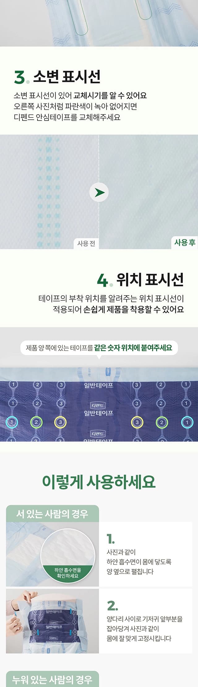 상세정보 2