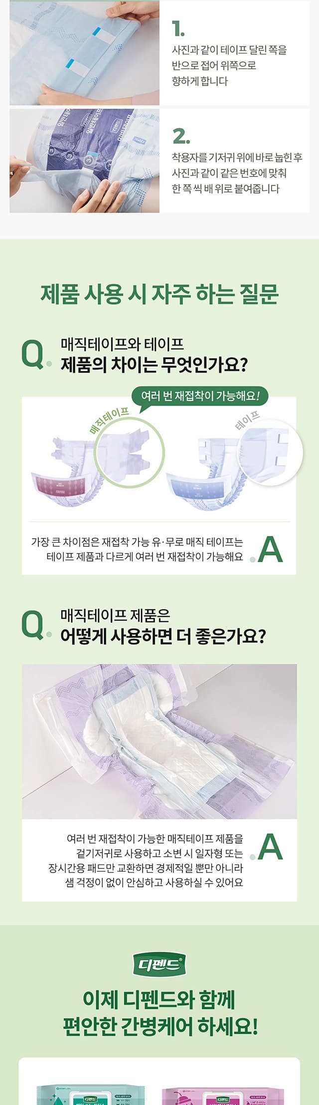 상세정보 3