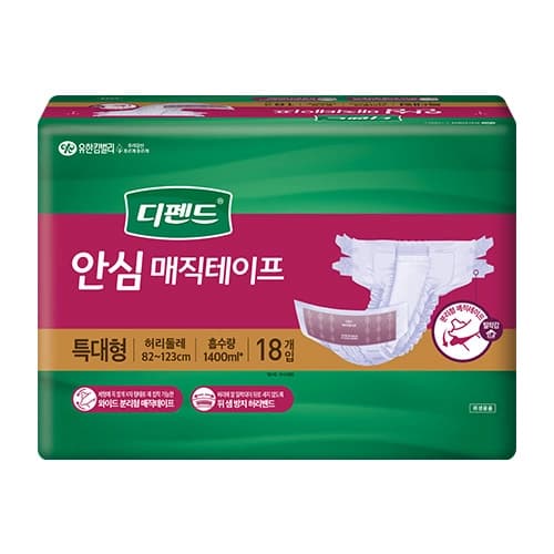 디펜드 안심매직테이프 특대형