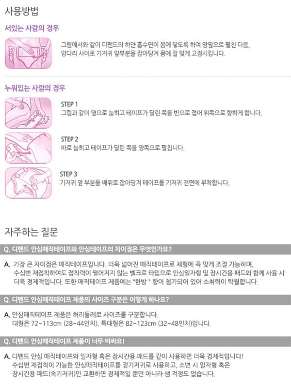상세정보 1