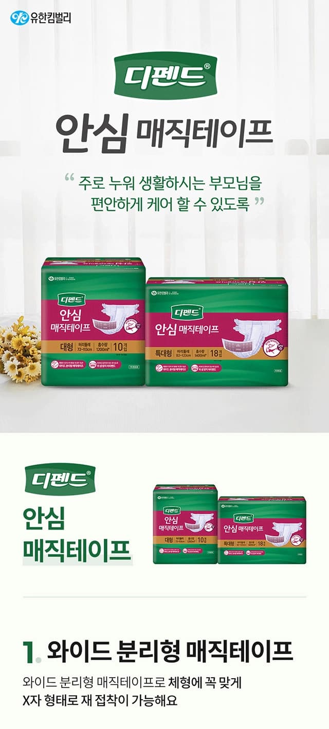 상세정보 1