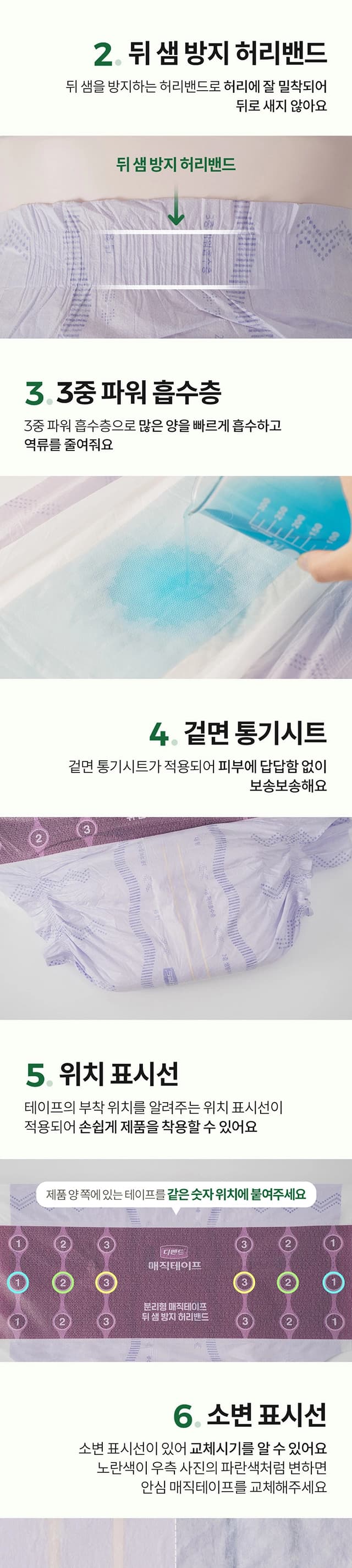 상세정보 2
