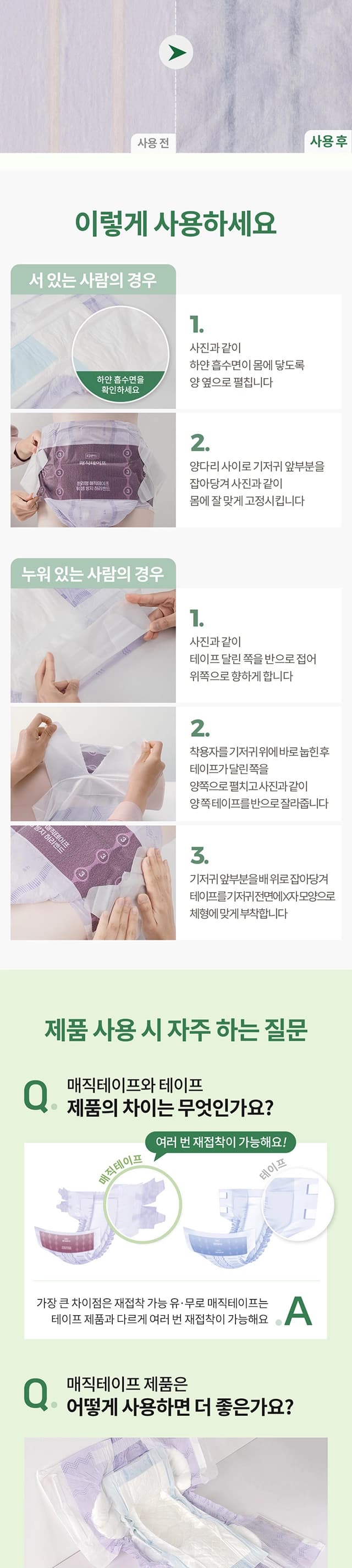 상세정보 3