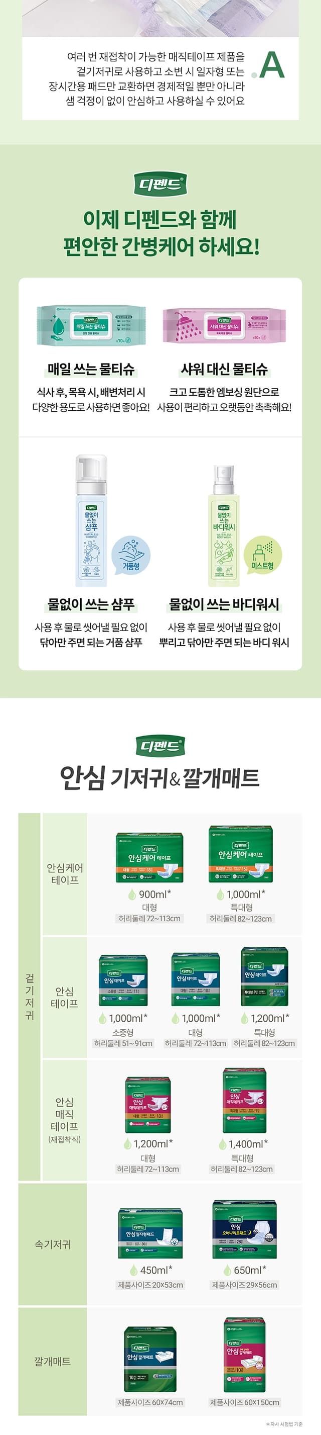 상세정보 4