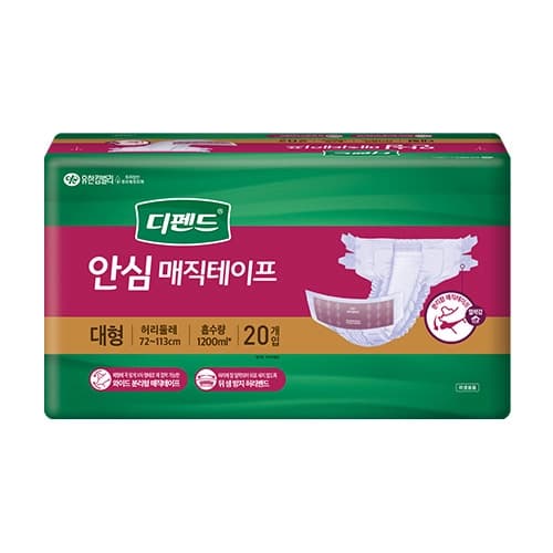 디펜드 안심 매직테이프 대형