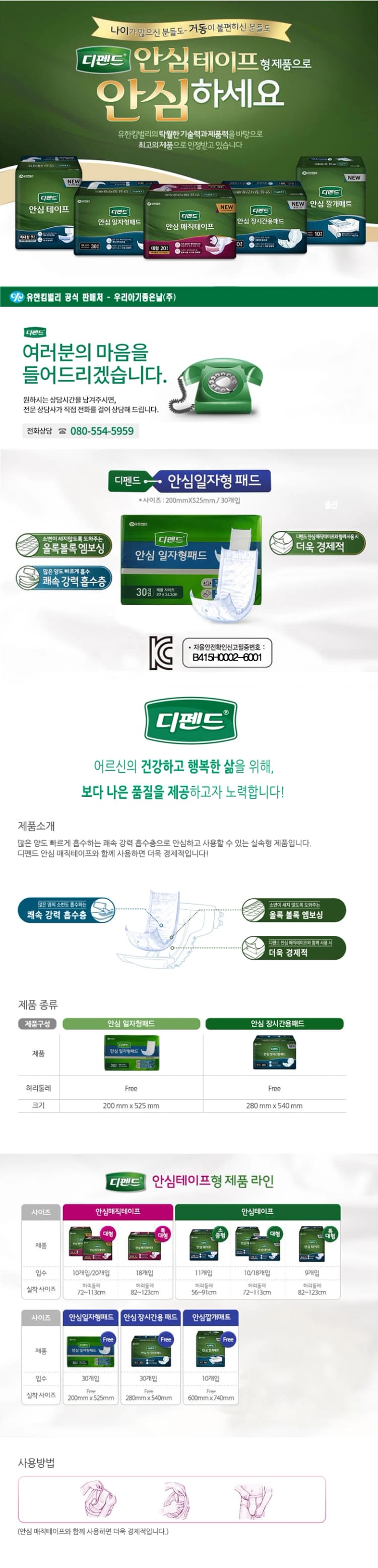 상세정보 1