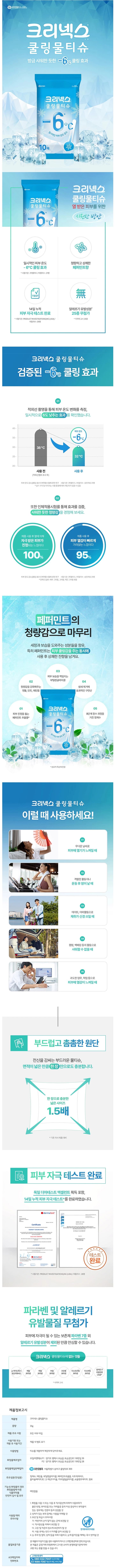상세정보 1