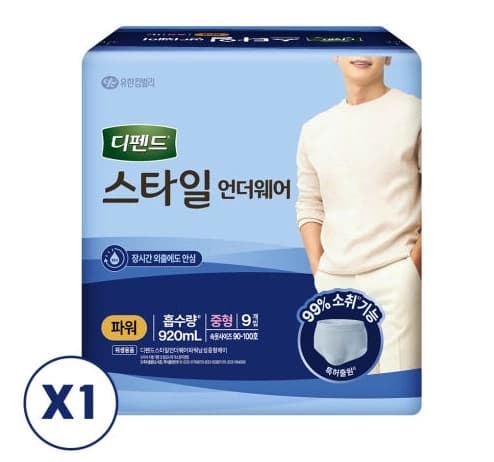 디펜드 스타일 언더웨어 남성 파워