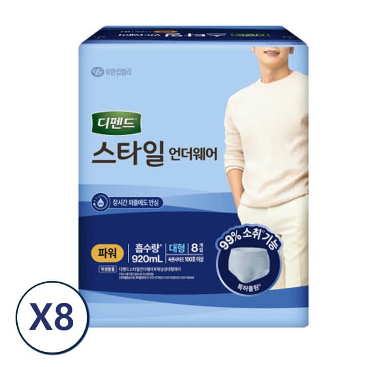 디펜드 스타일 언더웨어 남성 파워