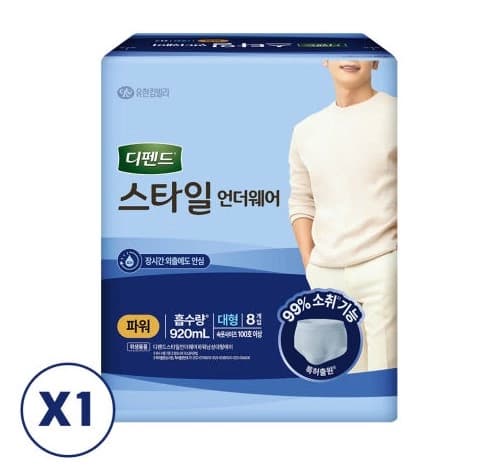 디펜드 스타일 언더웨어 남성 파워