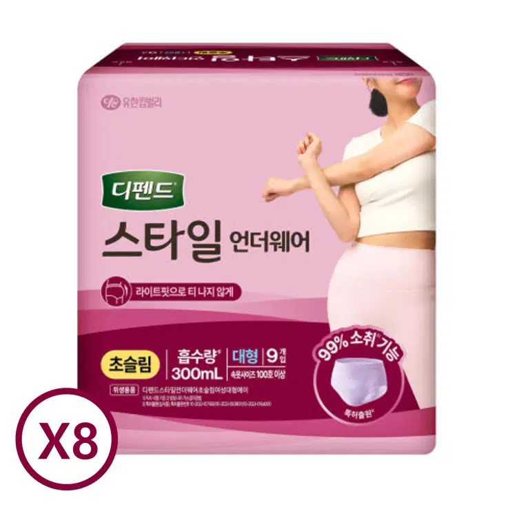 디펜드 스타일 언더웨어 라이트핏 (초슬림) 여성 세트 YK242127_08