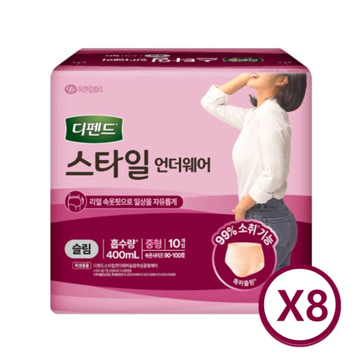 디펜드 스타일 언더웨어 라이트핏(여성슬림) YK25240