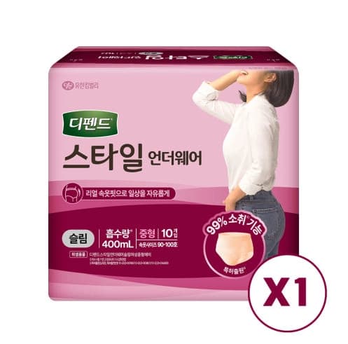 디펜드 스타일 언더웨어 여성슬림