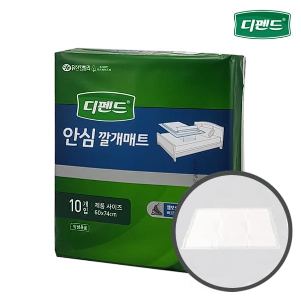 디펜드 안심 깔개 매트