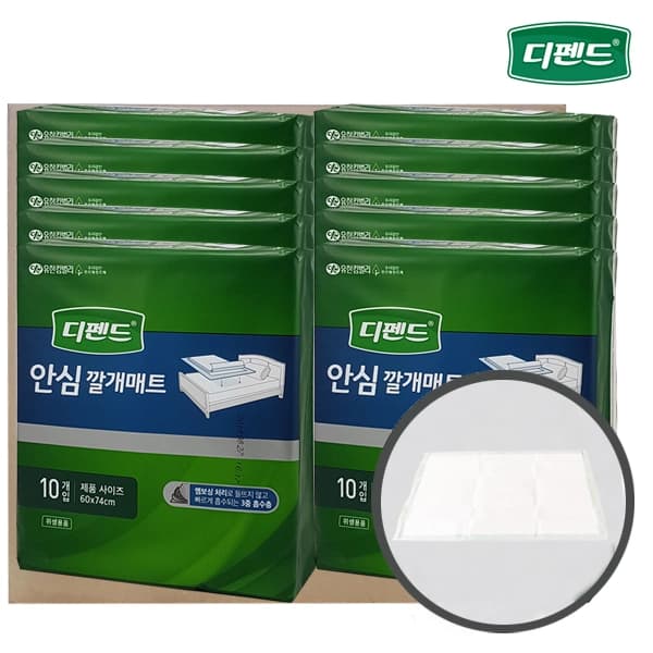 디펜드 안심 깔개 매트 YK25260