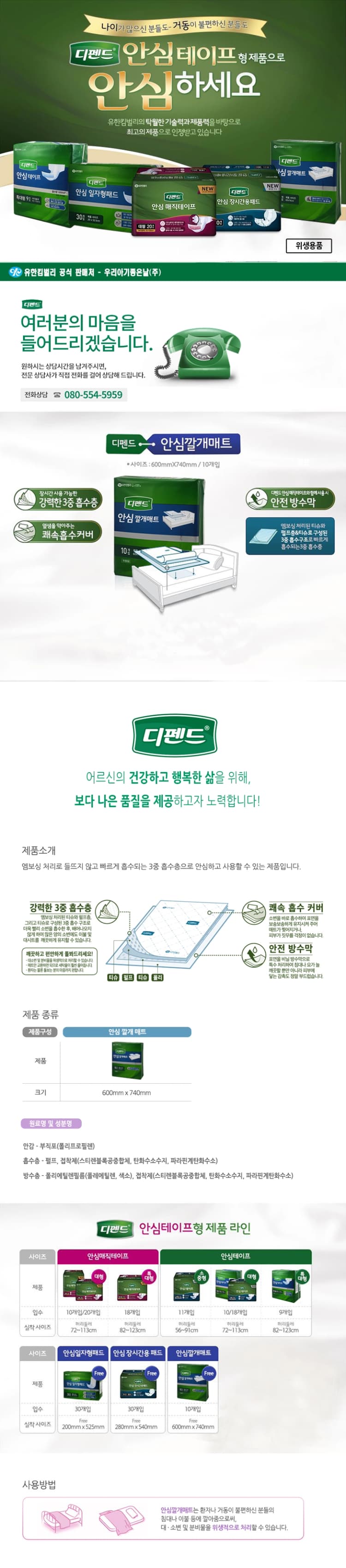 상세정보 1