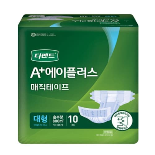 디펜드 A+에이플러스 매직테이프