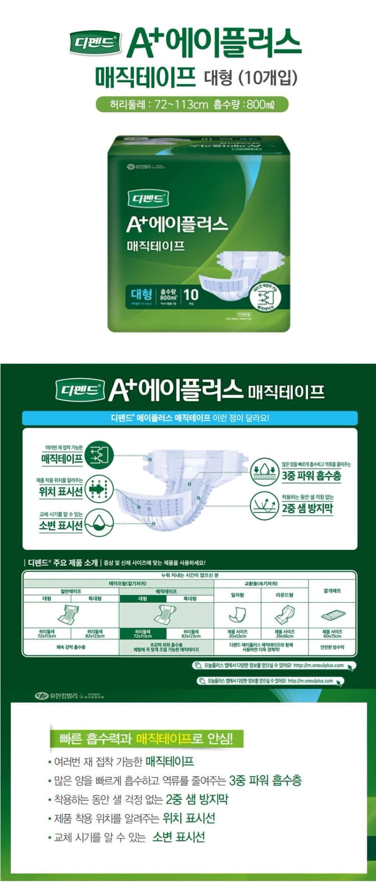 상세정보 1