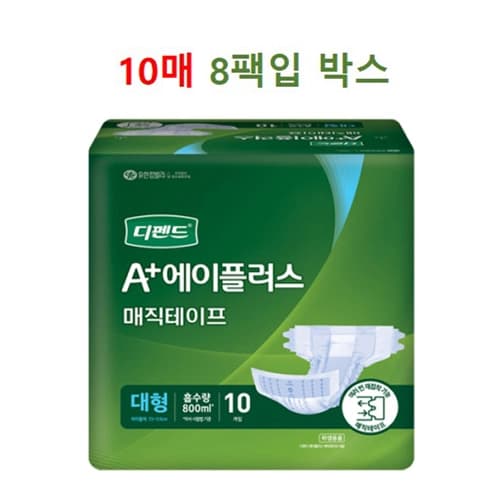디펜드 A+에이플러스 매직테이프 YK25090
