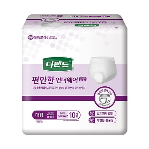 디펜드 편안한 언더웨어 (일반)