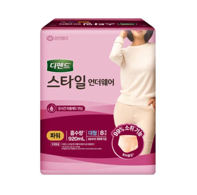 디펜드 스타일 언더웨어 여성 (파워)