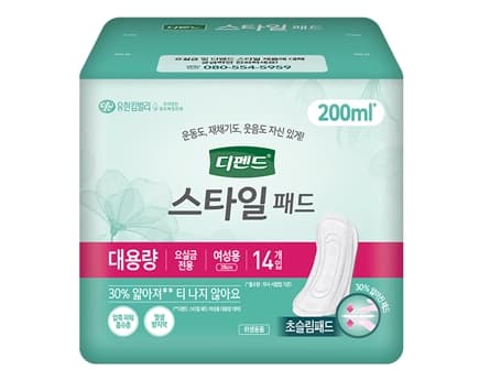 디펜드 스타일패드 여성용 초슬림