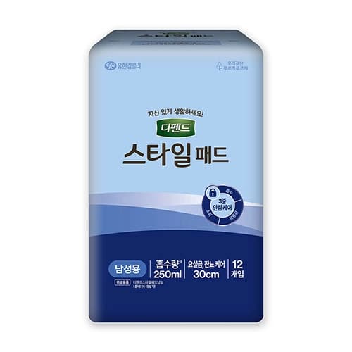 디펜드 스타일패드 (남성용)