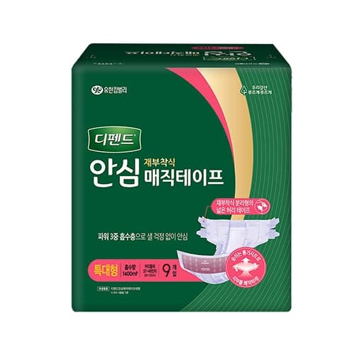 디펜드 안심 재부착식 매직테이프
