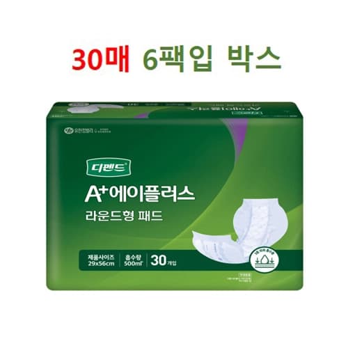 디펜드 A+에이플러스 라운드형 패드 YK25096