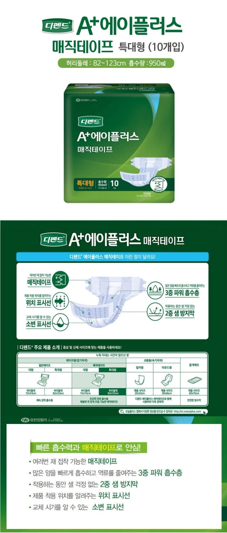 상세정보 1