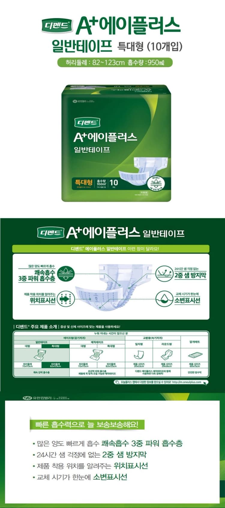 상세정보 1