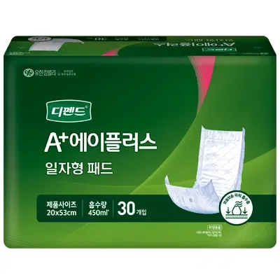 디펜드A+플러스 일자형패드 세트 YK25095_06