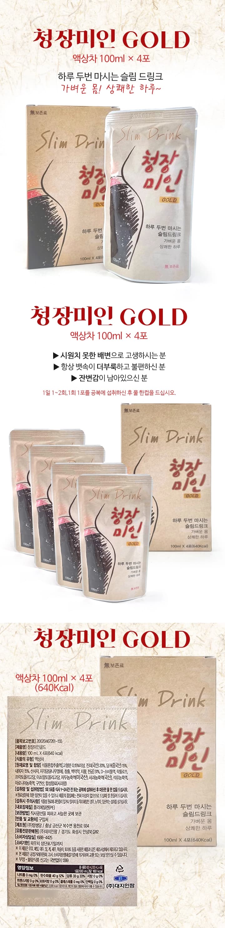 상세정보 1