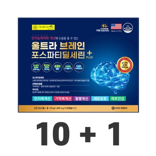 울트라브레인 포스파티딜세린 플러스