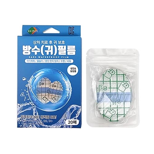 방수 (귀) 필름 귀보호 수영 먼지방지 677244AM