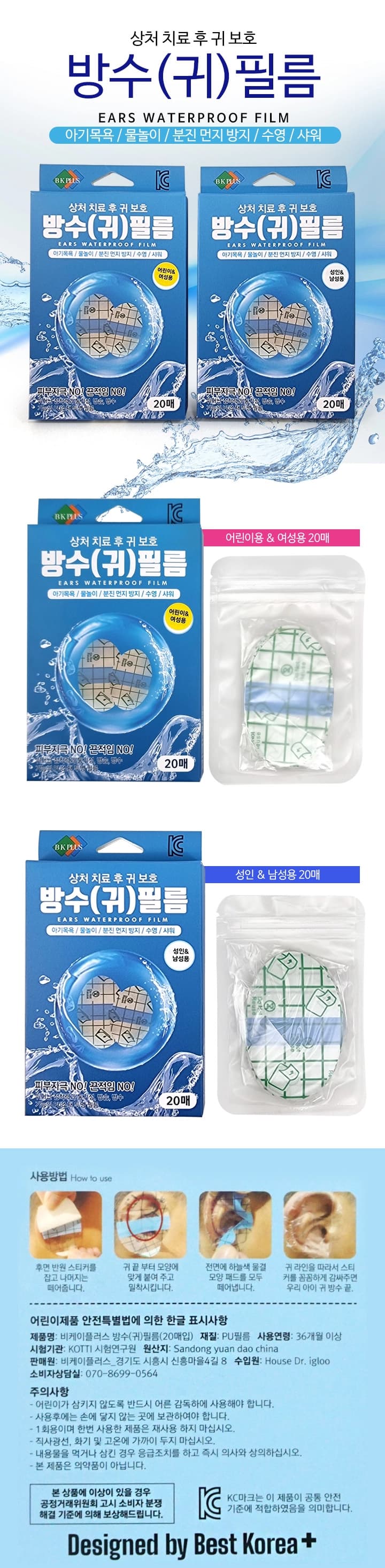 상세정보 1