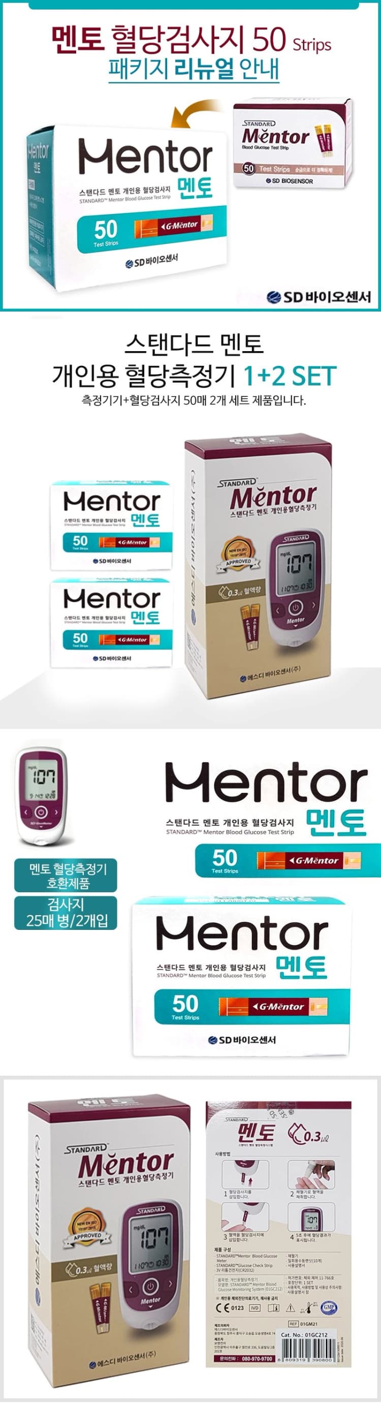 상세정보 1