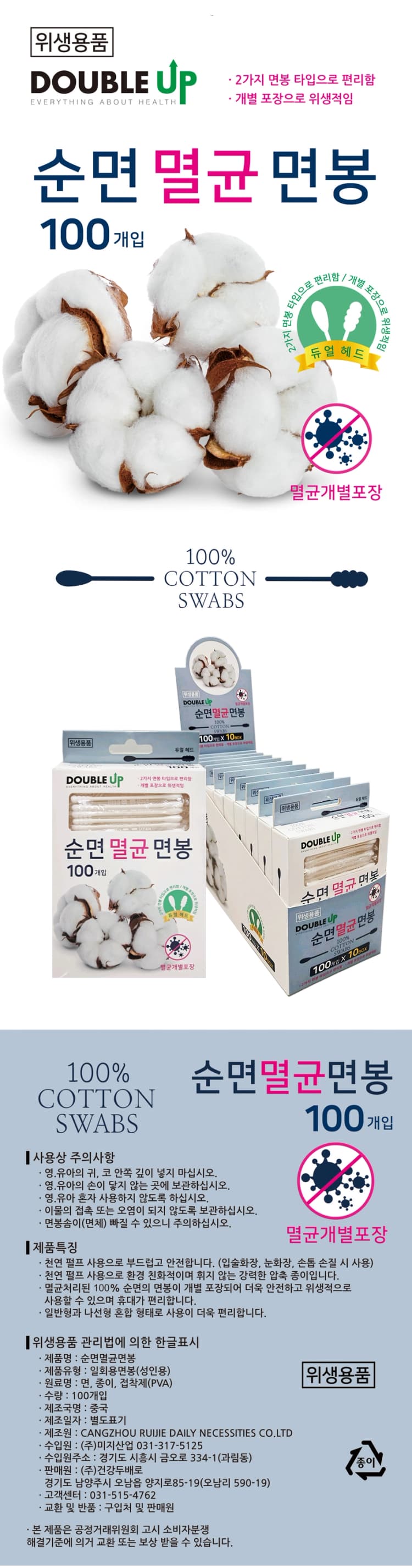 상세정보 1