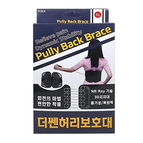 더쎈허리보호대