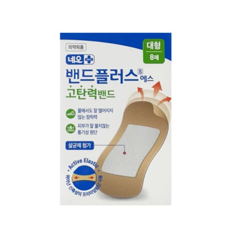 네오 밴드플러스 에스 고탄력밴드
