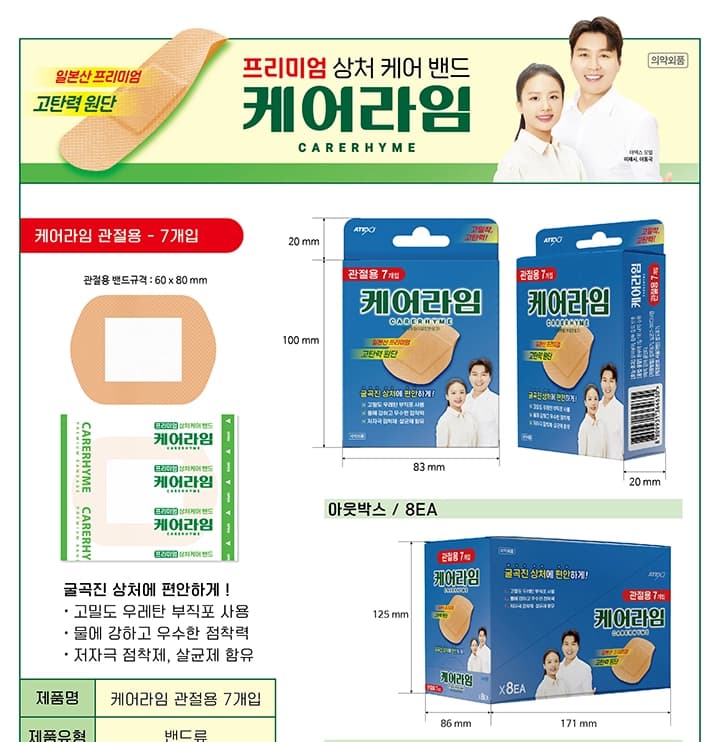 상세정보 1