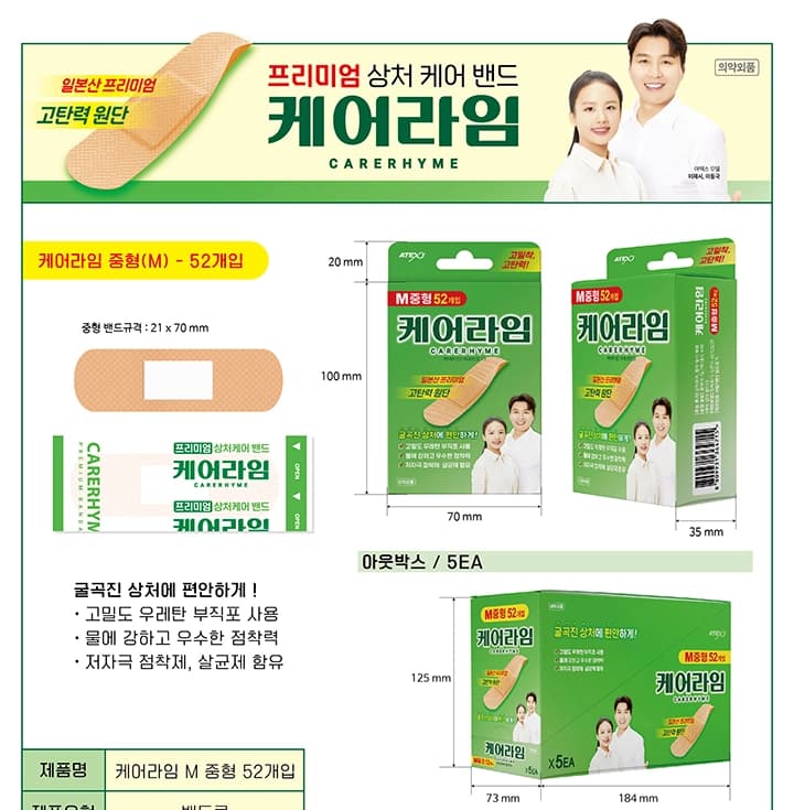 상세정보 1