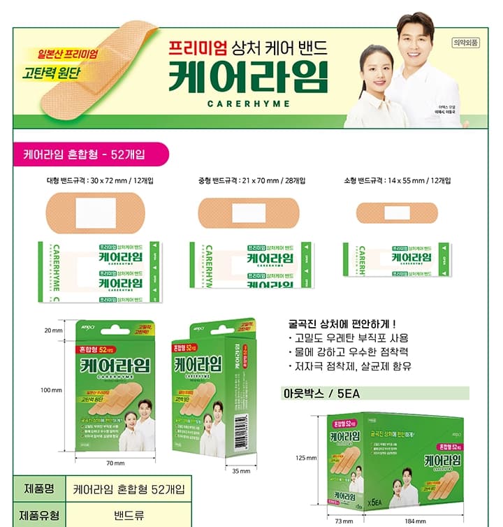 상세정보 1