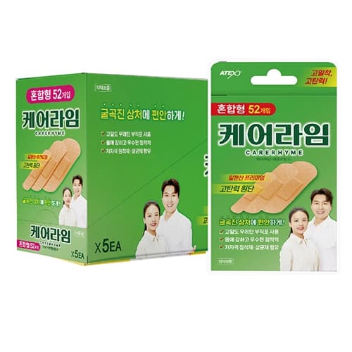 케어라임 고탄력 밴드